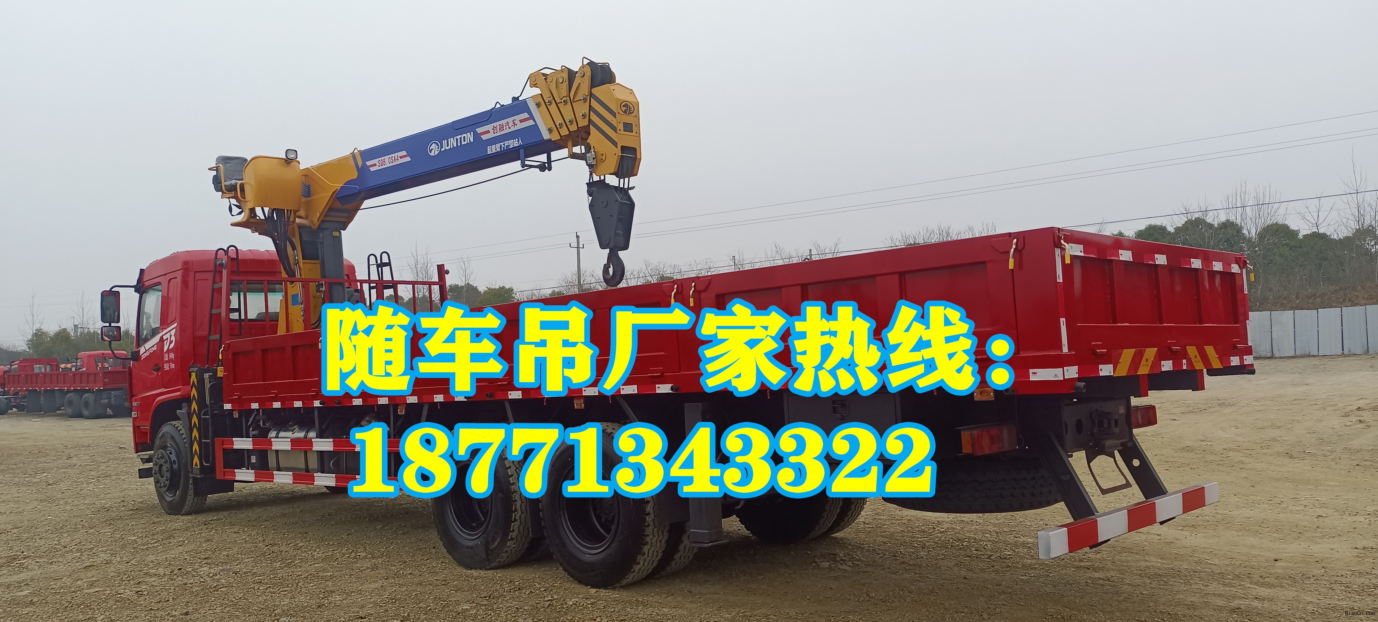 隨車吊新車保養：如何做好隨車吊的日常保養工作？