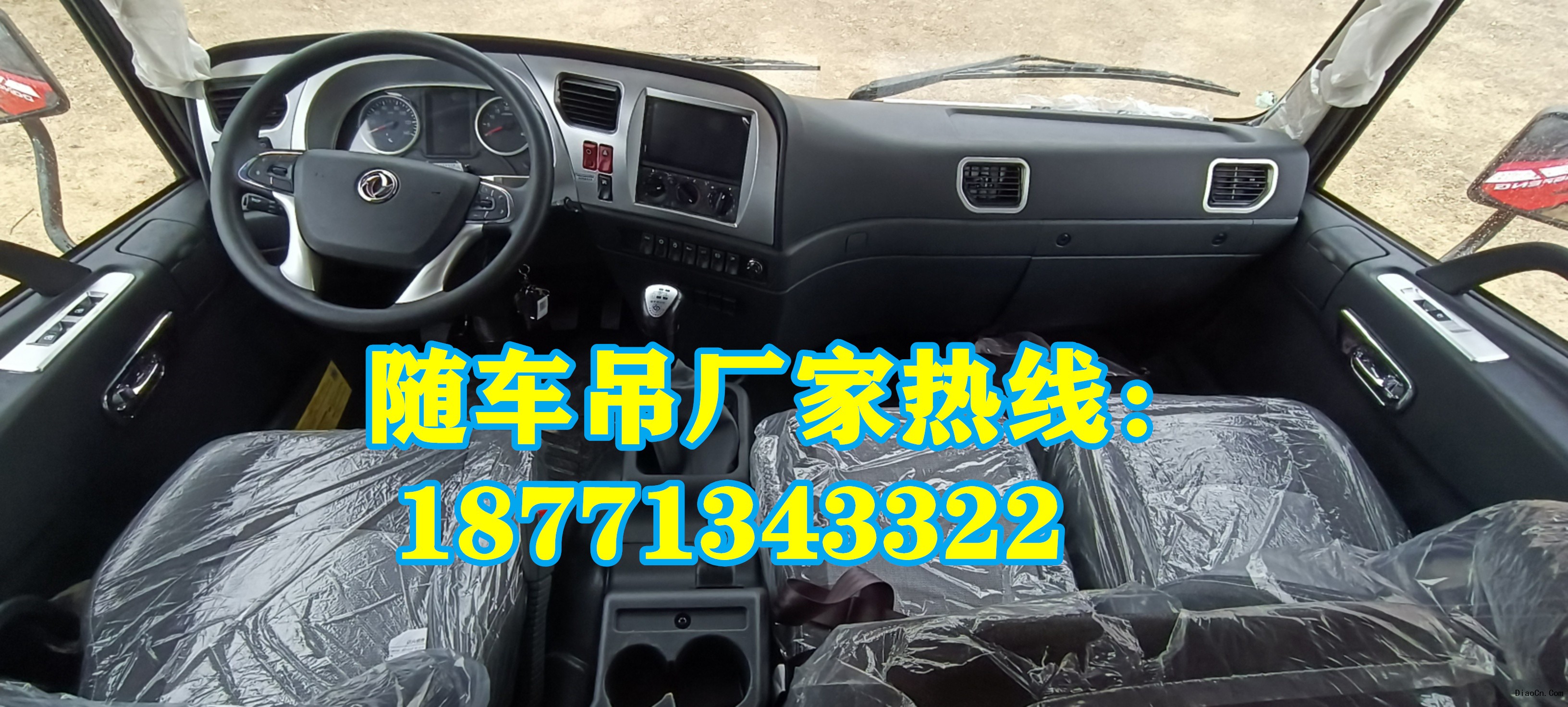 隨車吊新車保養：如何做好隨車吊的日常保養工作？