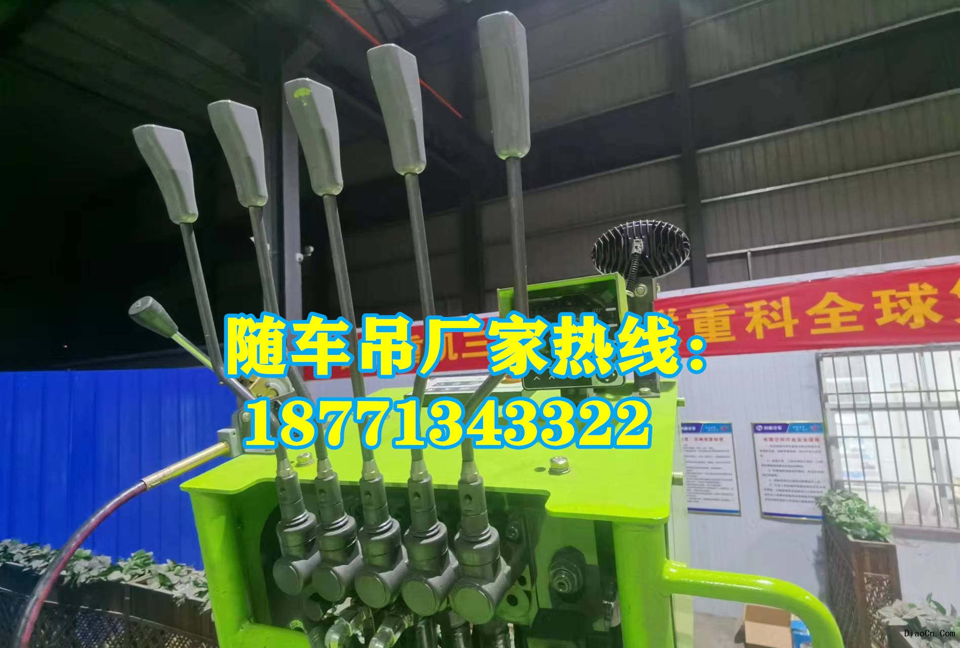 附近哪里有便宜的隨車吊？這幾個地方可以參考