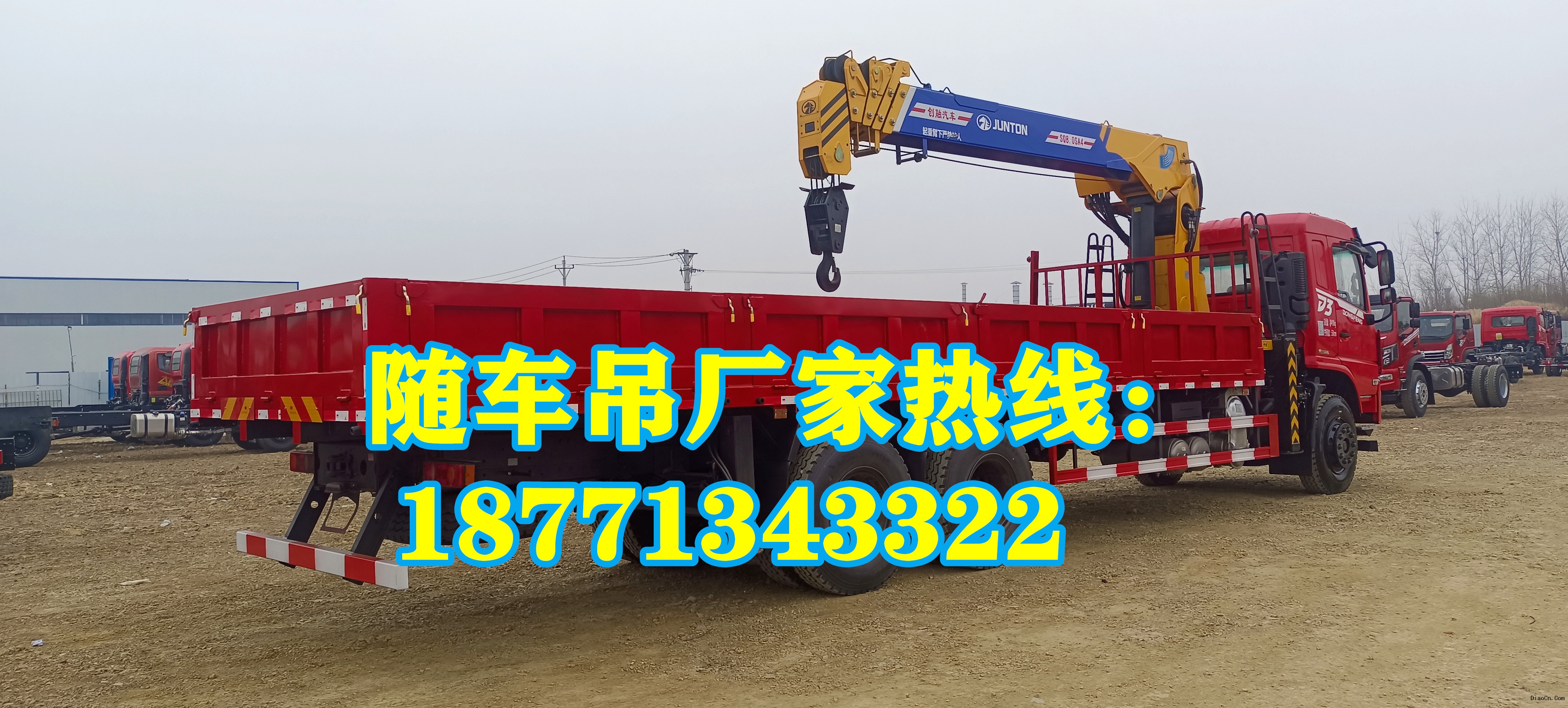 附近哪里有便宜的隨車吊？這幾個地方可以參考