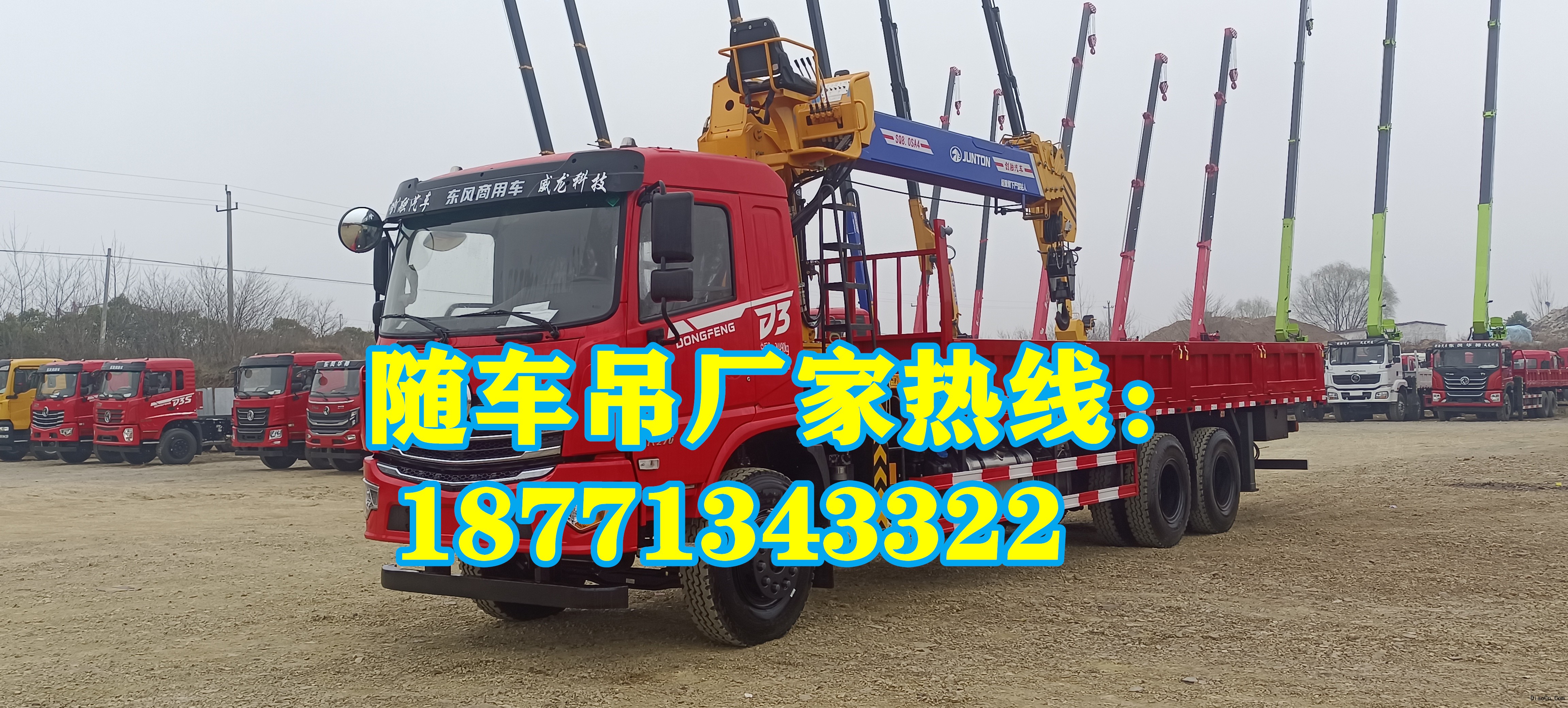 附近哪里有便宜的隨車吊？這幾個地方可以參考