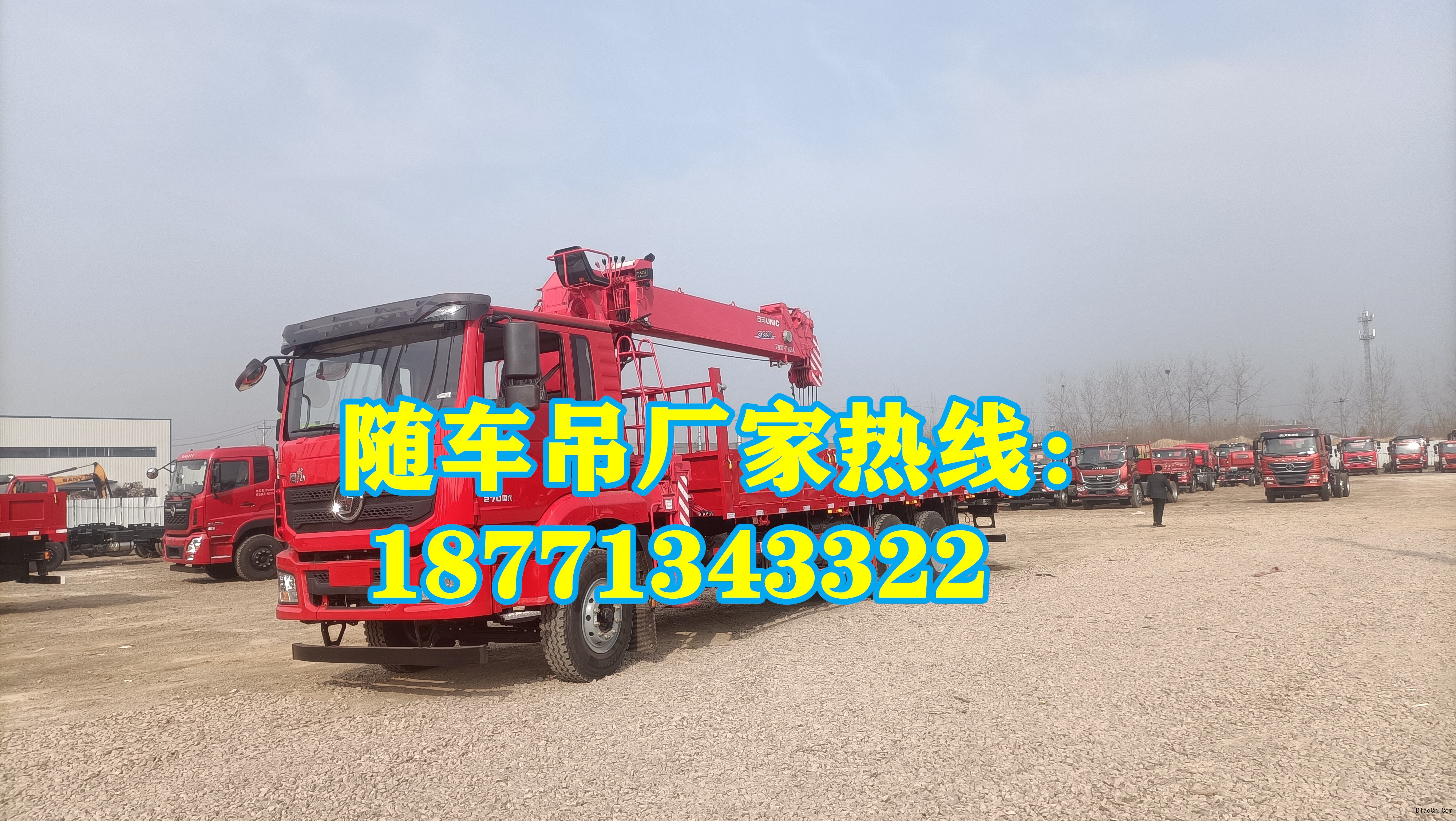 隨車吊使用中的安全注意事項(xiàng)，一定要牢記