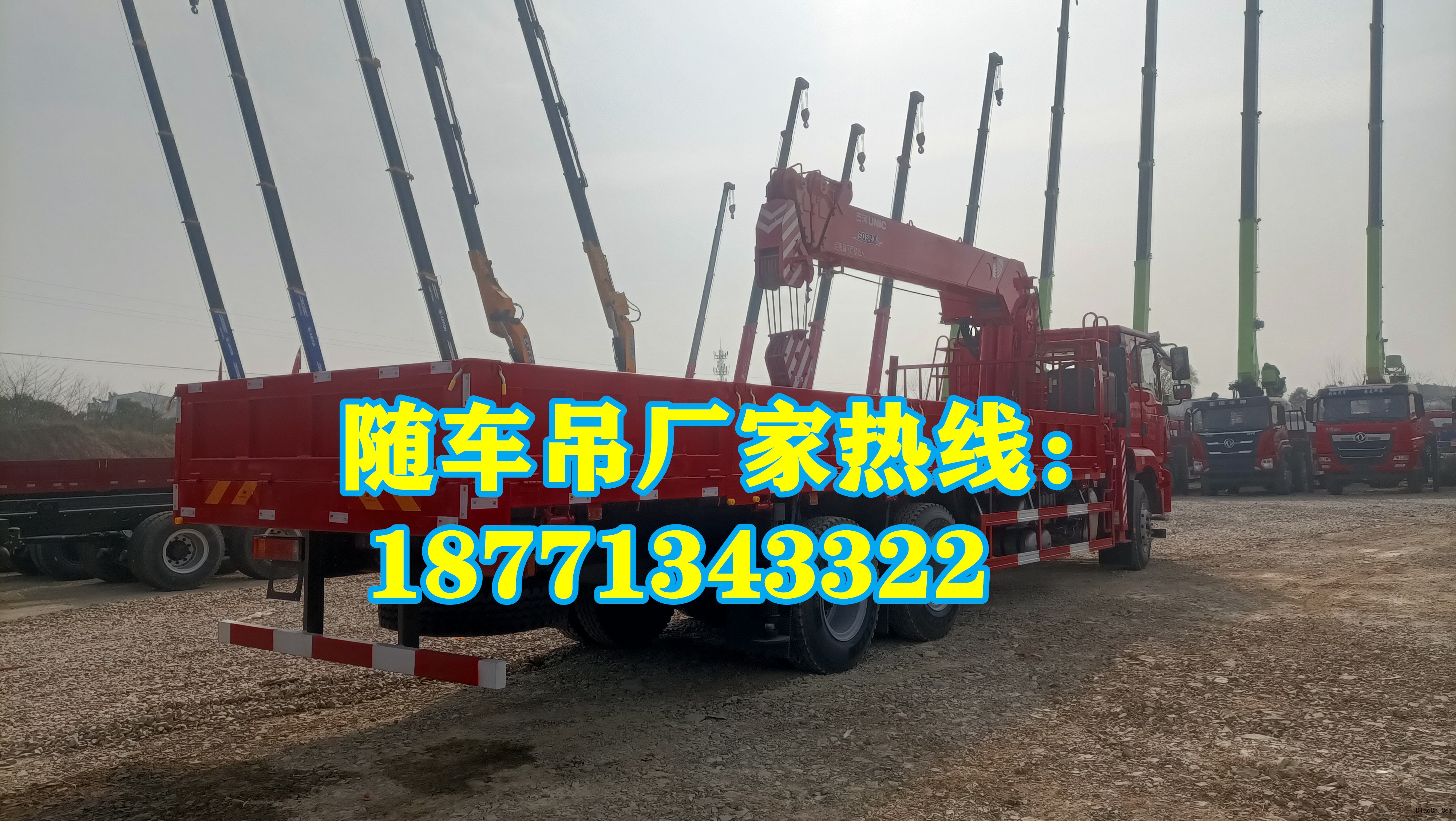 隨車吊使用中的安全注意事項(xiàng)，一定要牢記