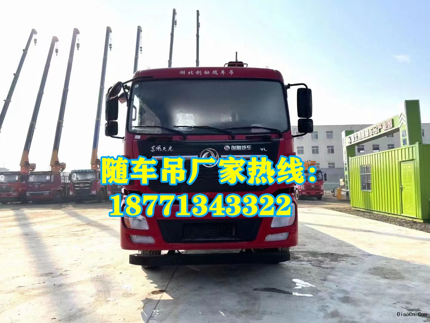 隨車吊25噸價格大慨多少錢一輛？廠家報價 配置 參數 