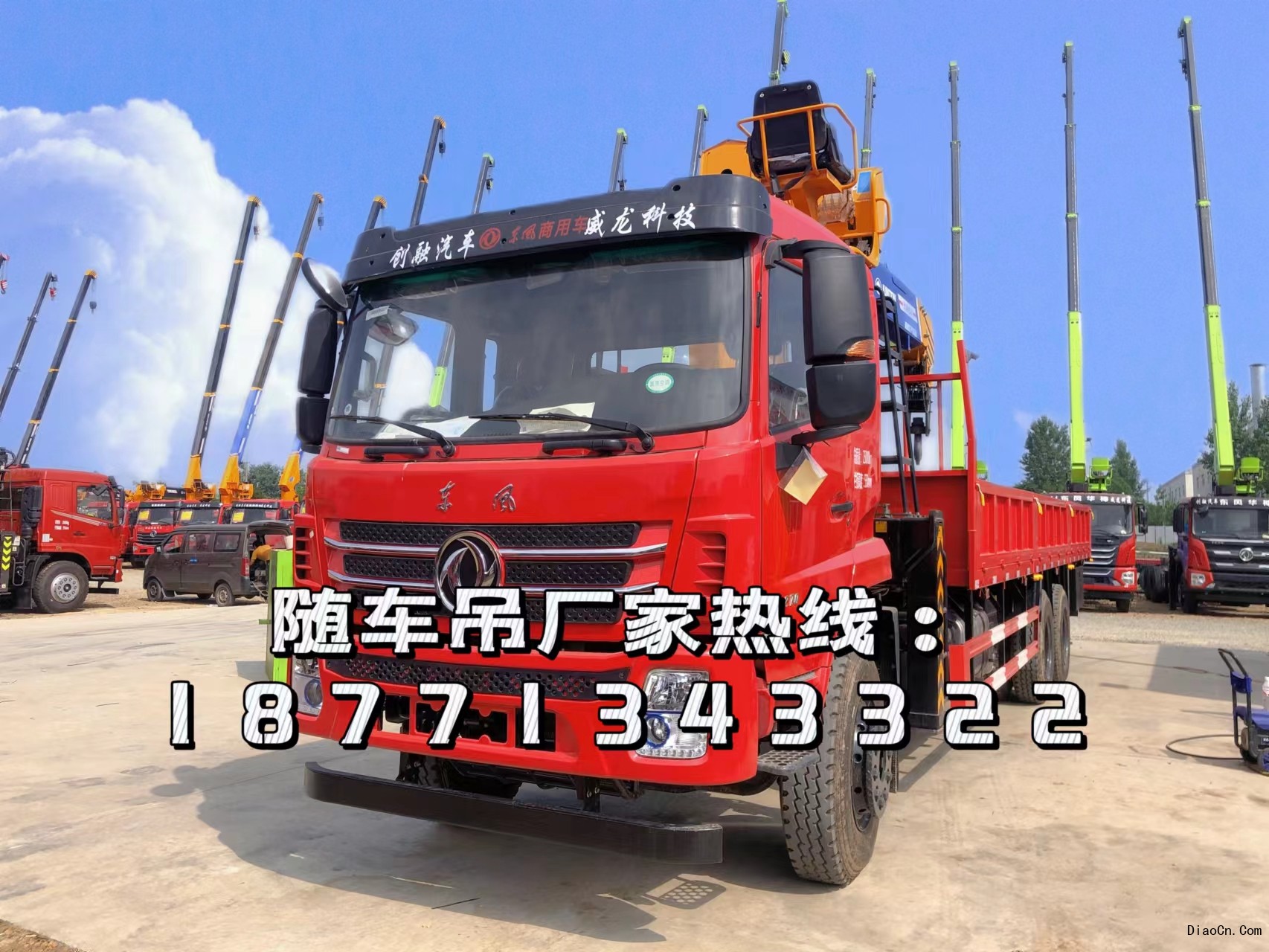 如何操作隨車吊才能提高效率并確保安全 隨車吊的正確操作作業流程