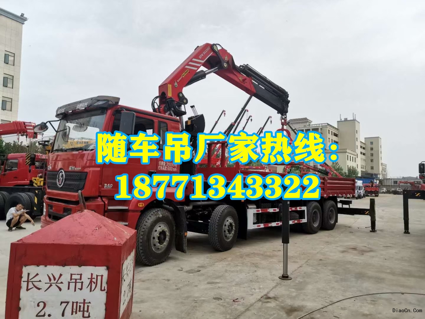 哪里買隨車吊最便宜？尋找高性價比隨車吊的秘訣 隨車吊新車價格 8噸 12噸 14噸16噸多少錢 附近哪里有