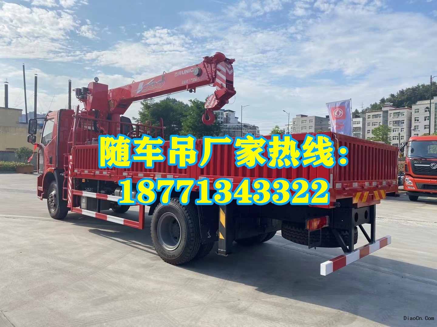 附近5噸 8噸 10噸 12噸 14噸隨車吊市場哪里有？隨車吊批發市場怎么鑒別？價格？