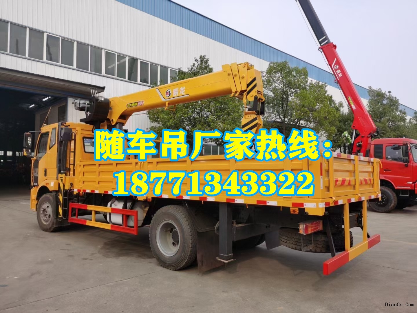 附近5噸 8噸 10噸 12噸 14噸隨車吊市場哪里有？隨車吊批發市場怎么鑒別？價格？