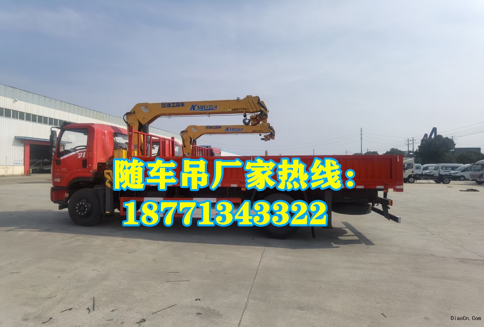 隨車吊新車保養：如何做好新車的保養和維護？ 哪里的好 哪里買合適 二手 價格多少錢?