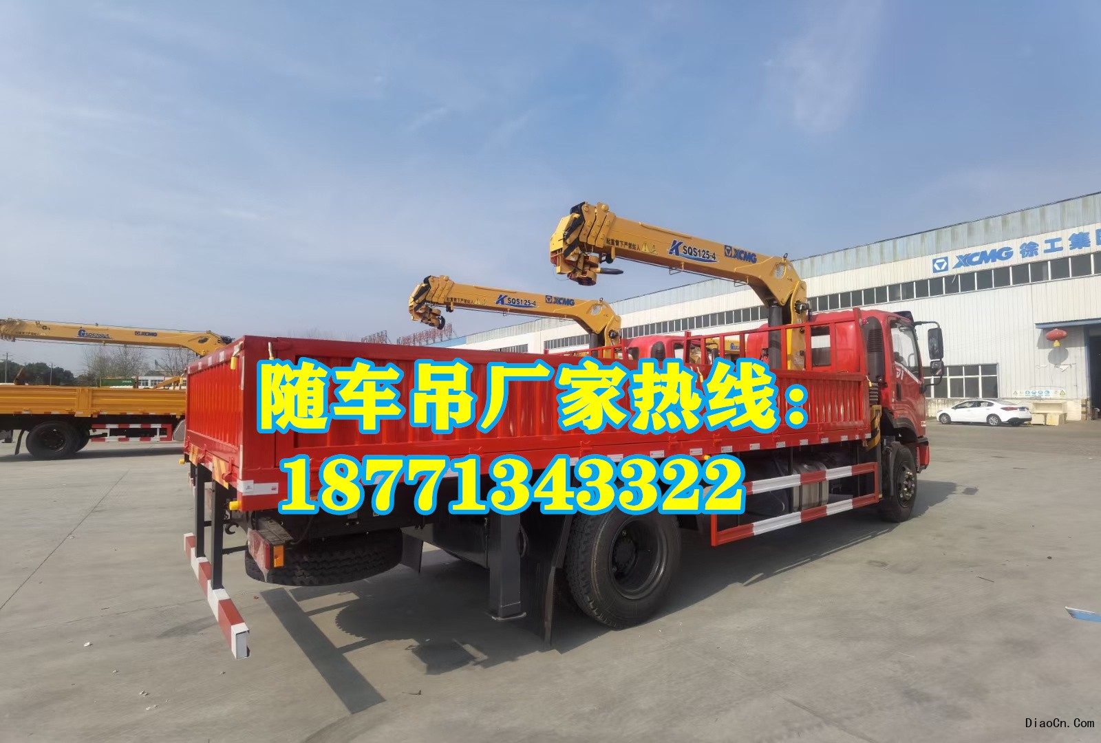 隨車吊新車保養：如何做好新車的保養和維護？ 哪里的好 哪里買合適 二手 價格多少錢?