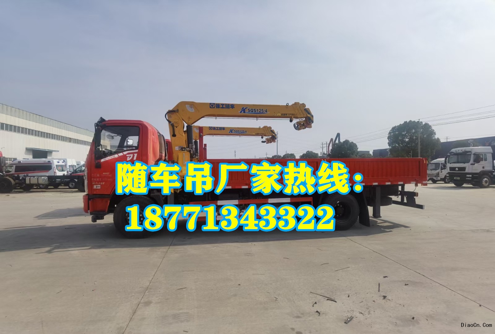 隨車吊新車保養：如何做好新車的保養和維護？ 哪里的好 哪里買合適 二手 價格多少錢?