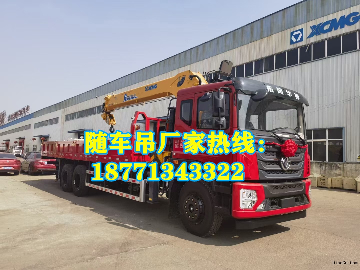 隨車吊使用安全注意事項：如何避免隨車吊使用過程中的安全事故？廠家 價格 報價