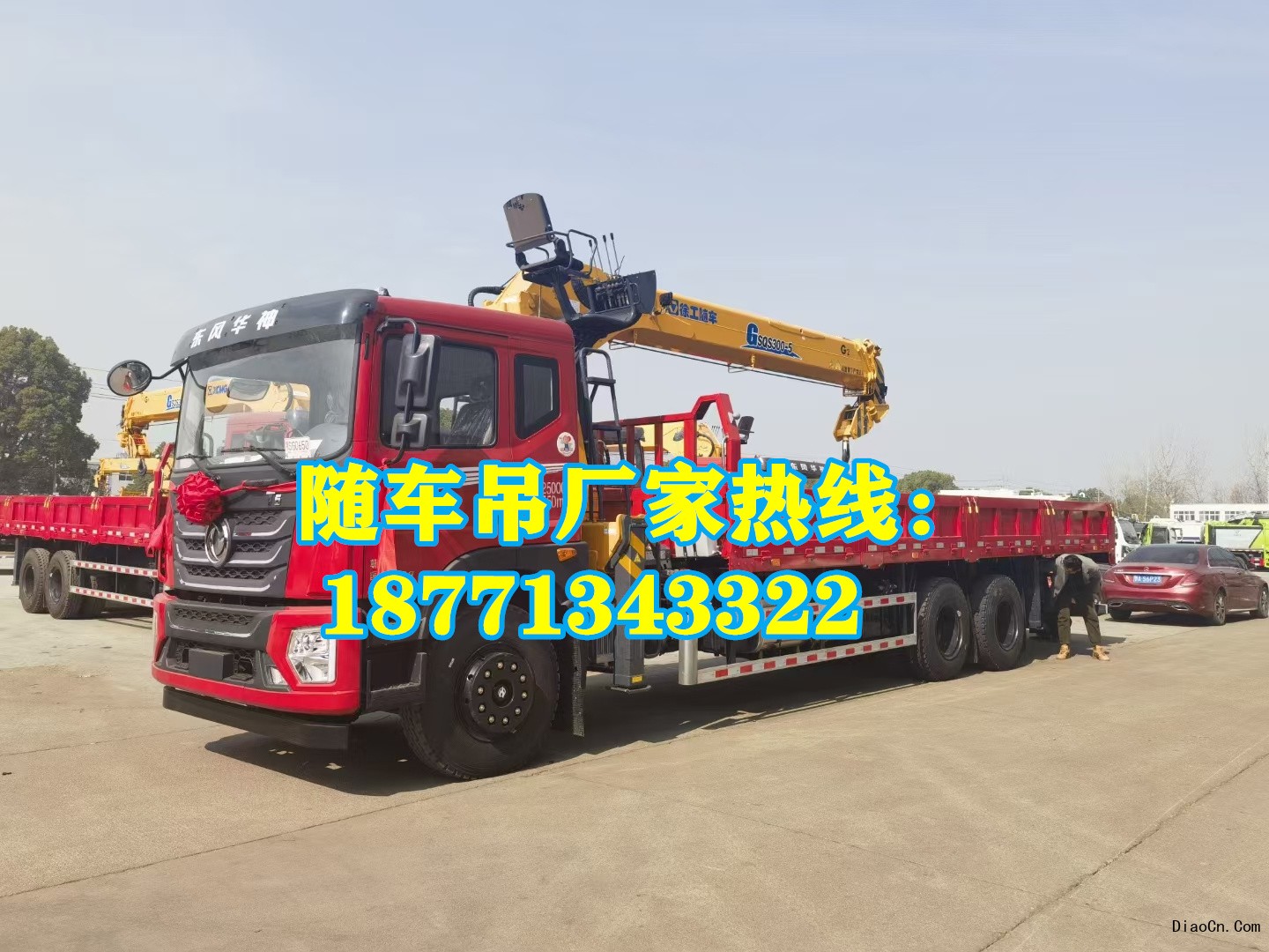 隨車吊使用安全注意事項：如何避免隨車吊使用過程中的安全事故？廠家 價格 報價