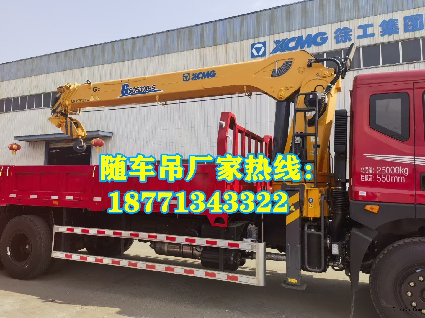 隨車吊使用安全注意事項：如何避免隨車吊使用過程中的安全事故？廠家 價格 報價