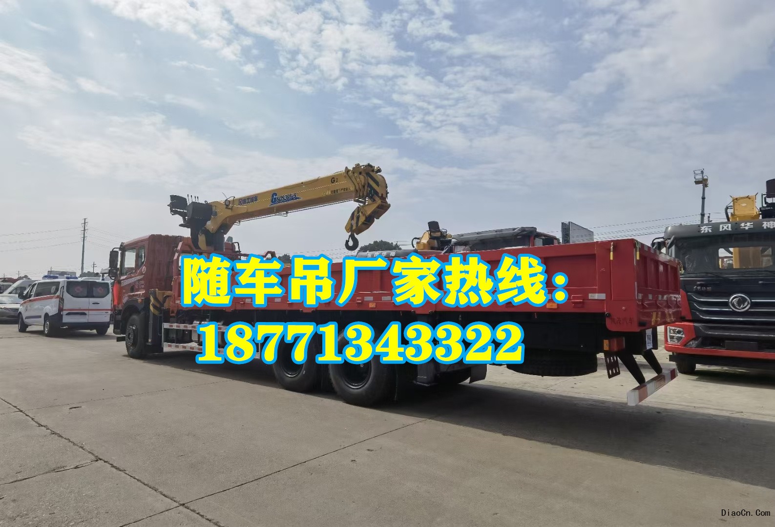 隨車吊使用安全注意事項：如何避免隨車吊使用過程中的安全事故？廠家 價格 報價
