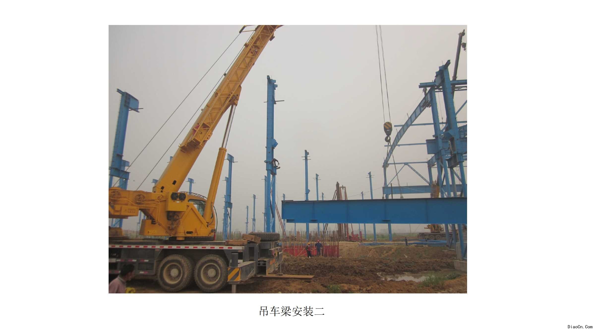 預(yù)制構(gòu)件吊裝施工工藝_室外吊裝作業(yè)幾級(jí)風(fēng)停止作業(yè)_預(yù)制構(gòu)件起重吊裝運(yùn)輸作業(yè)安全