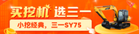 吊車出租網廣告位4