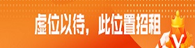 吊車出租網廣告位1