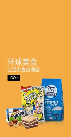保養件