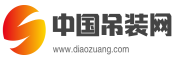 環球吊裝網